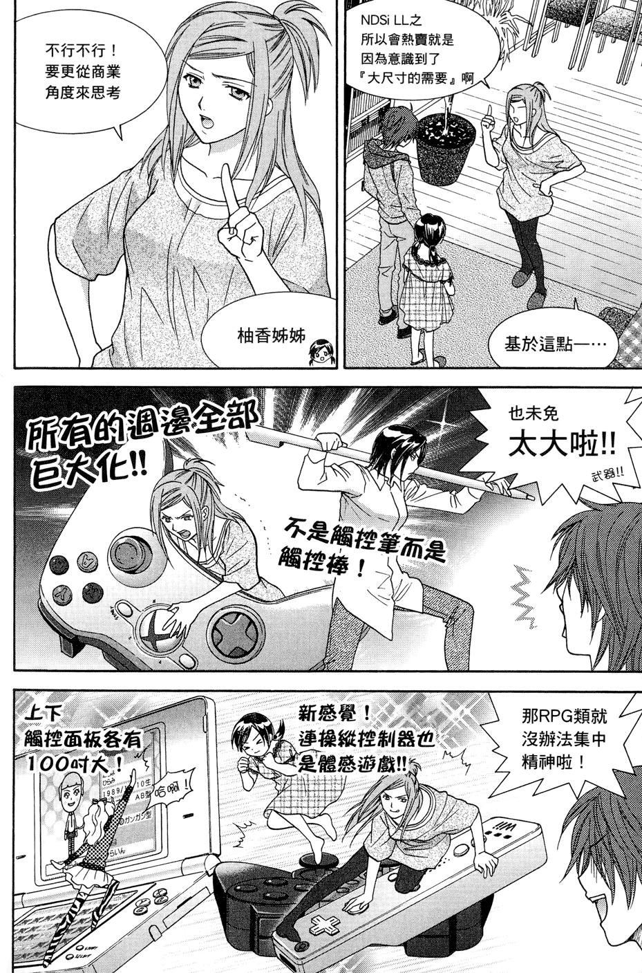 第95页