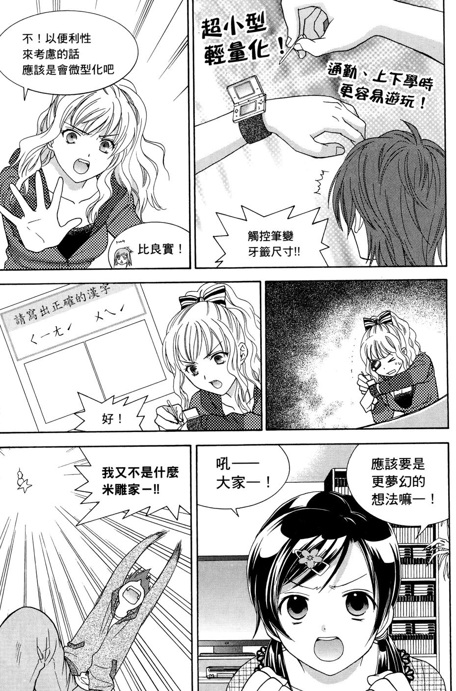 第96页