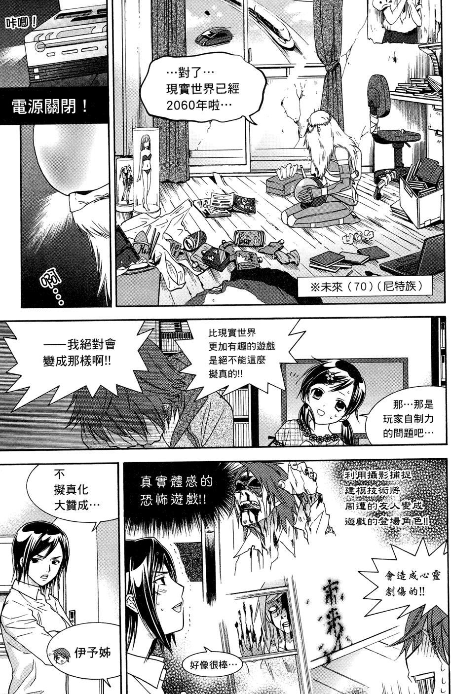 第98页