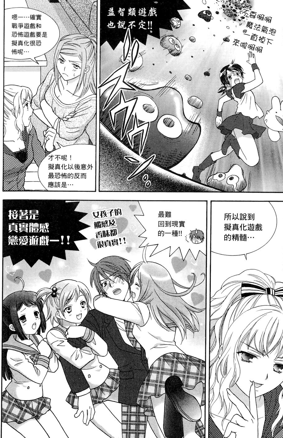 第99页