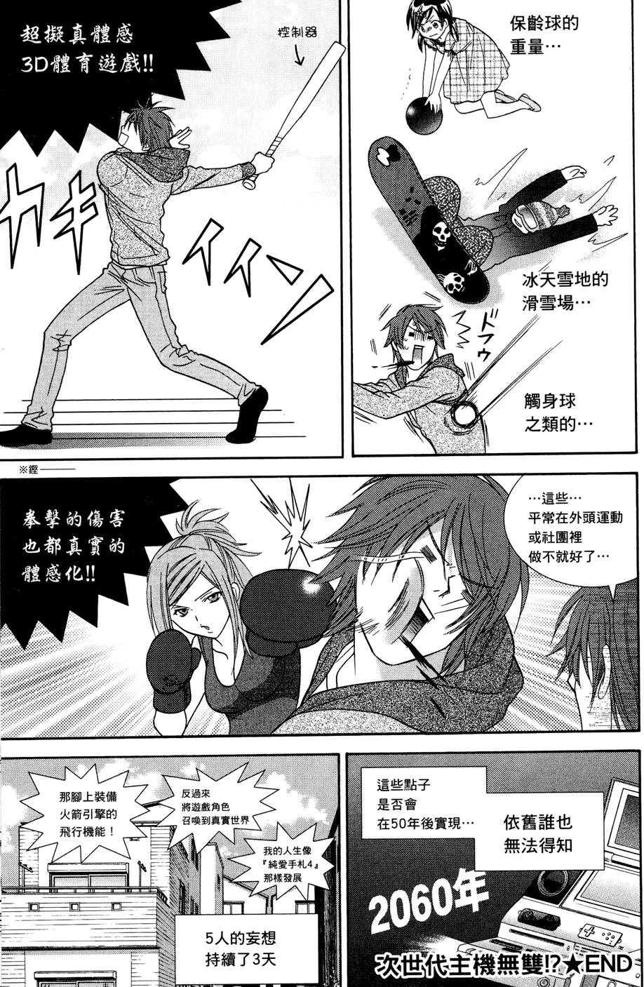 第100页