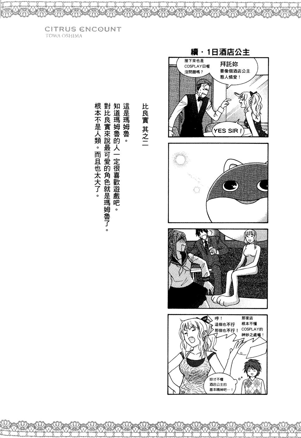 第101页