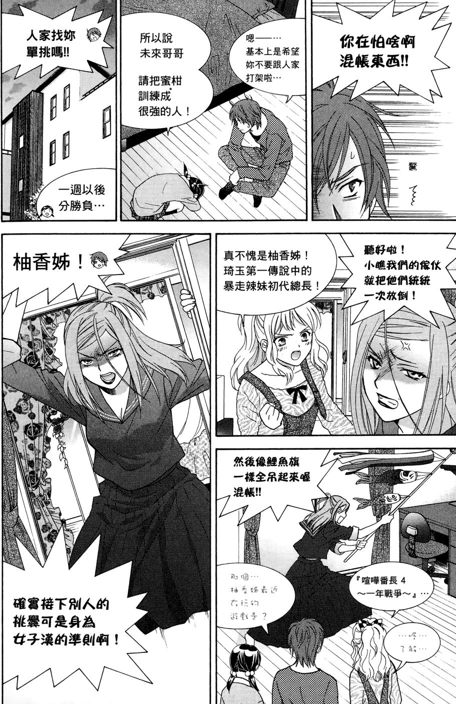 第104页