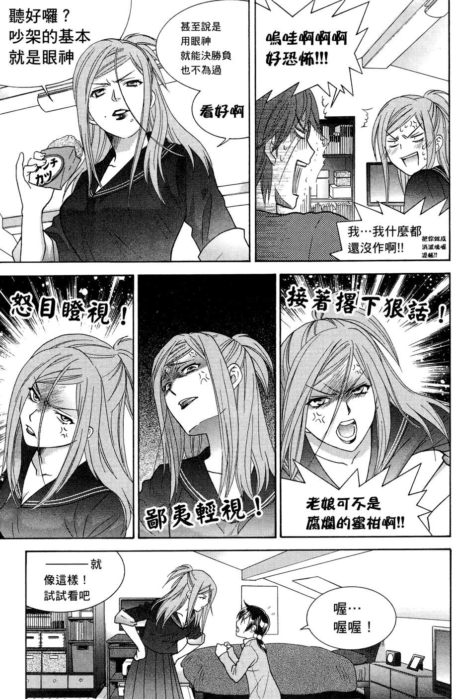 第105页