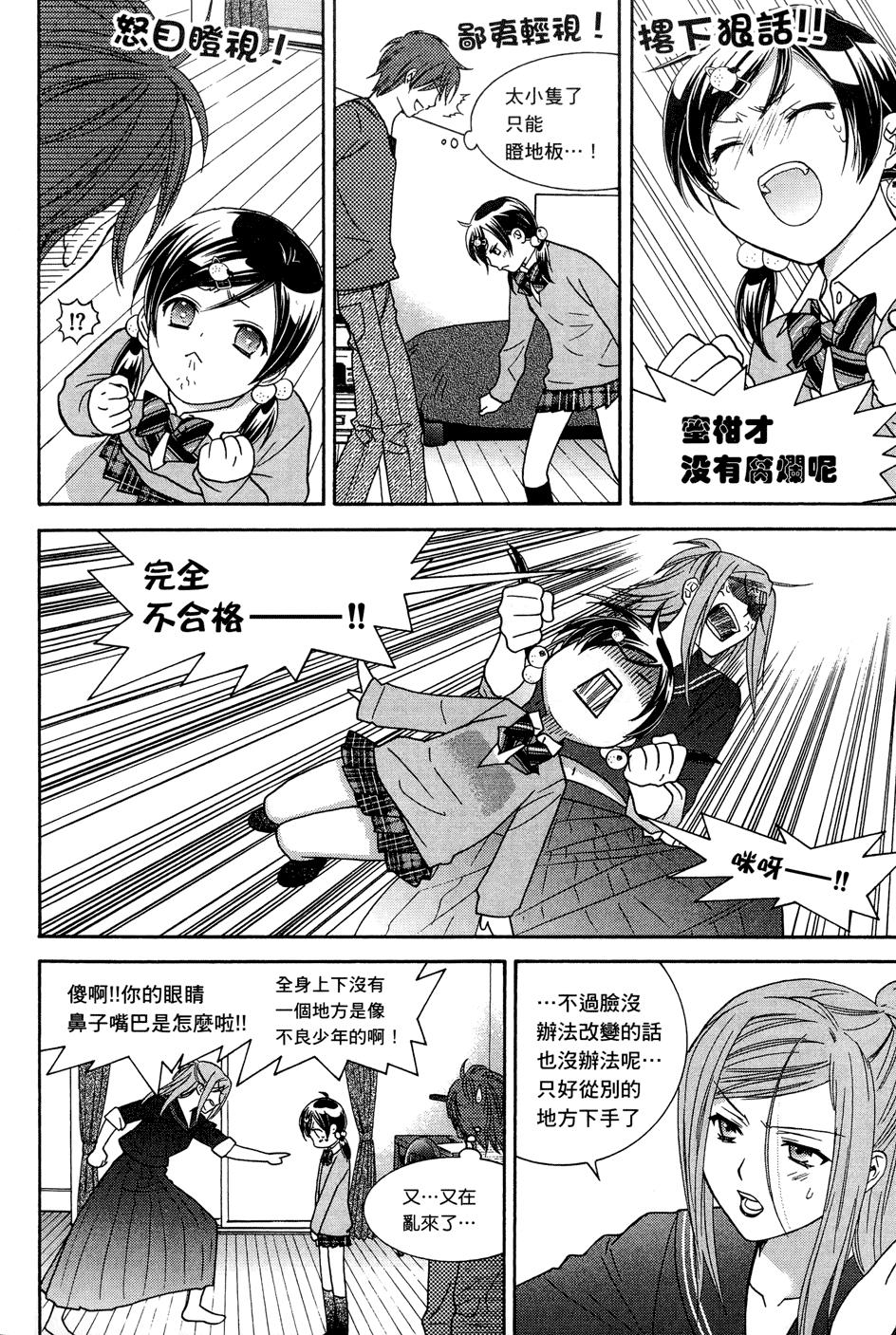 第106页