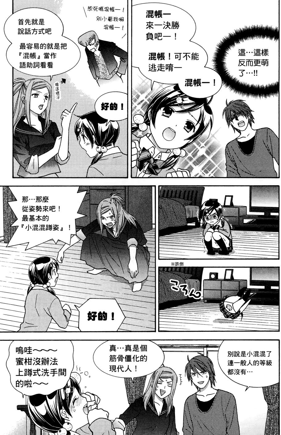 第107页