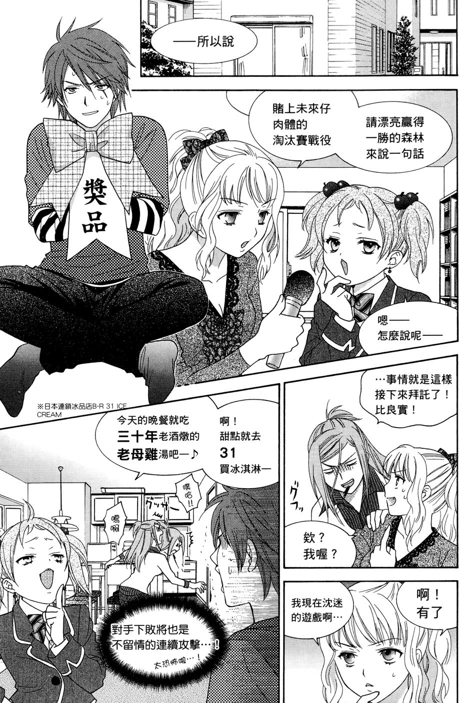 第119页