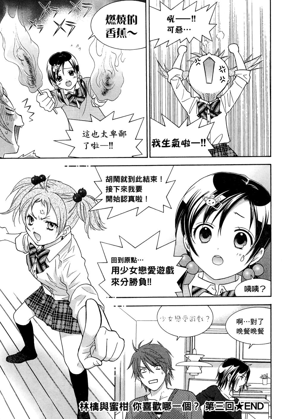 第125页