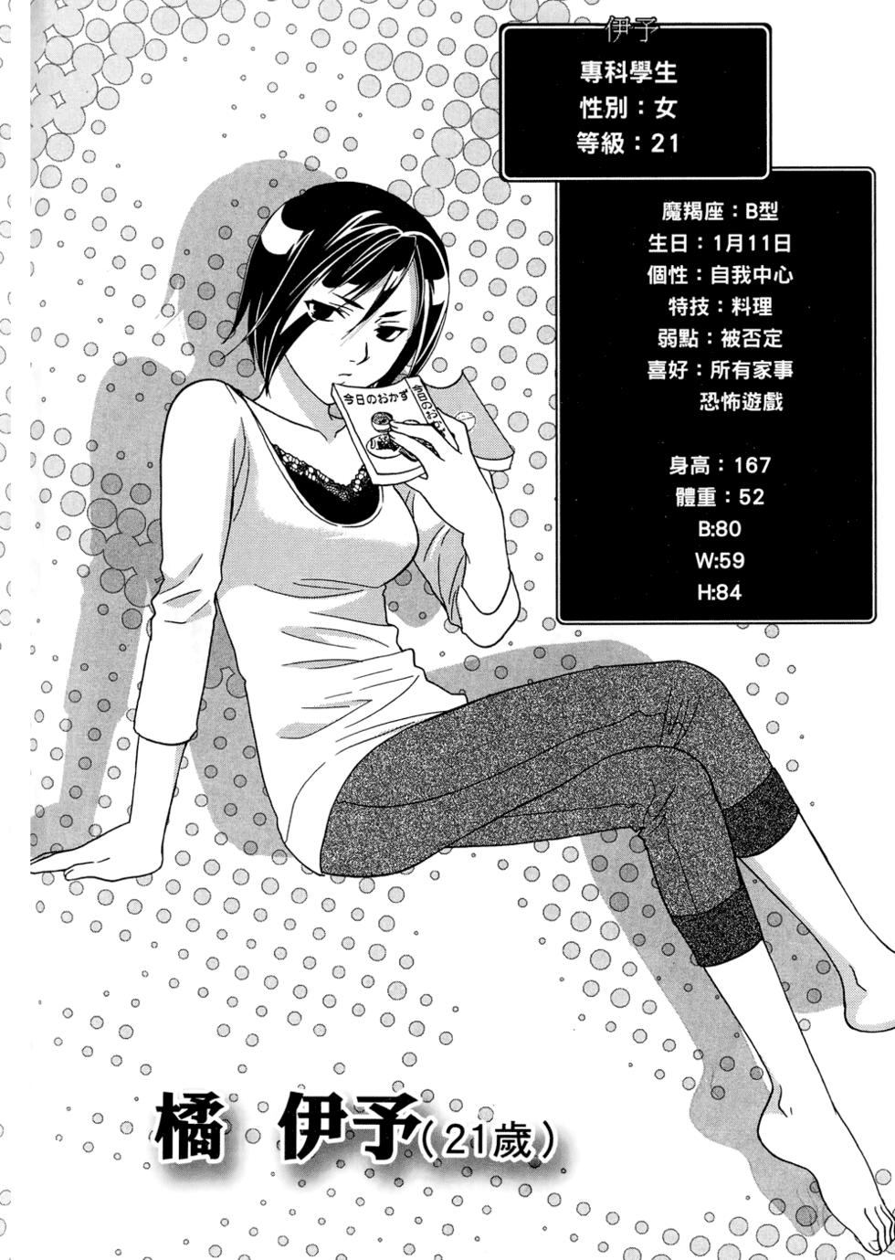 第136页