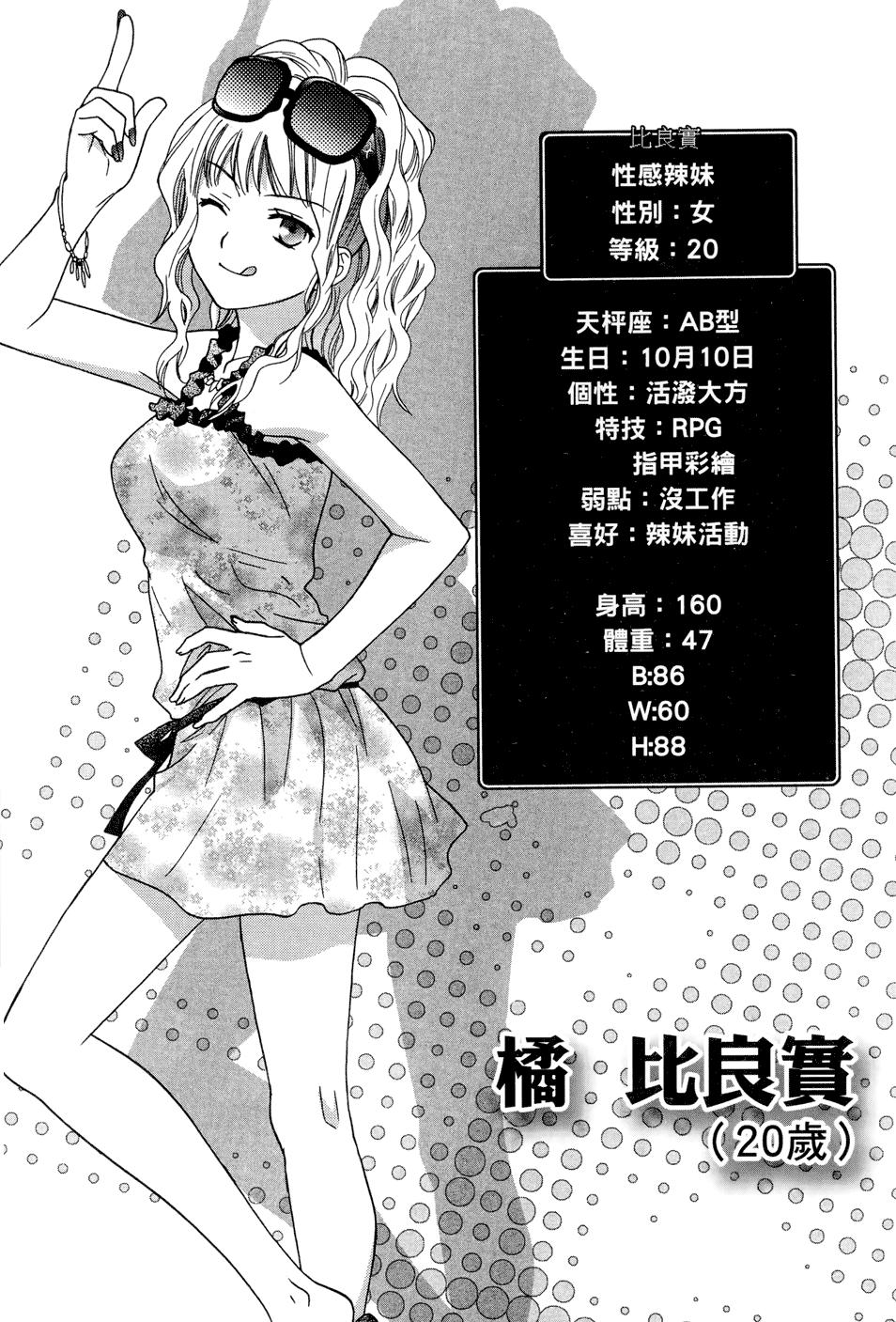 第137页