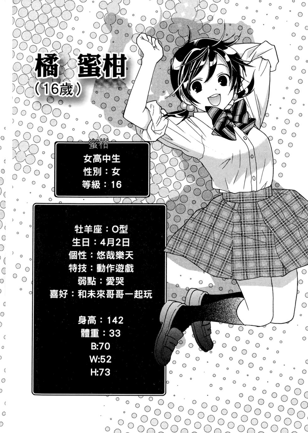 第138页