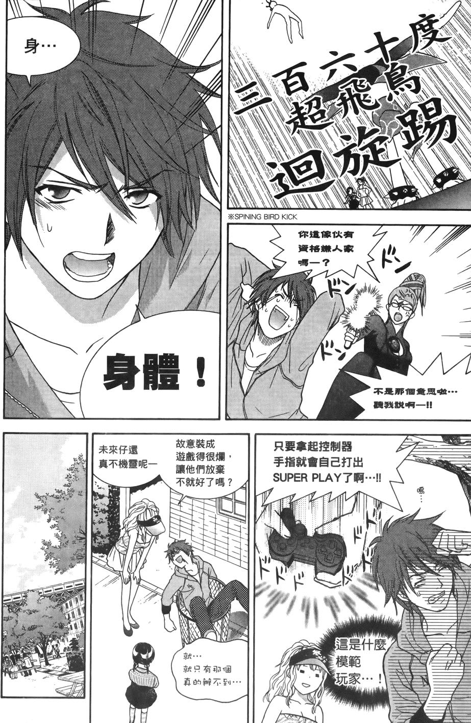 第30页