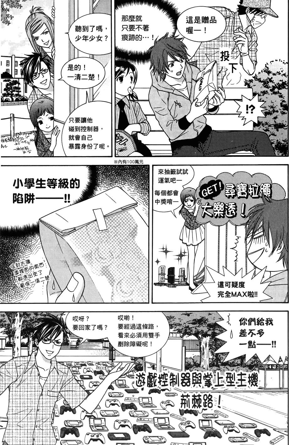 第31页