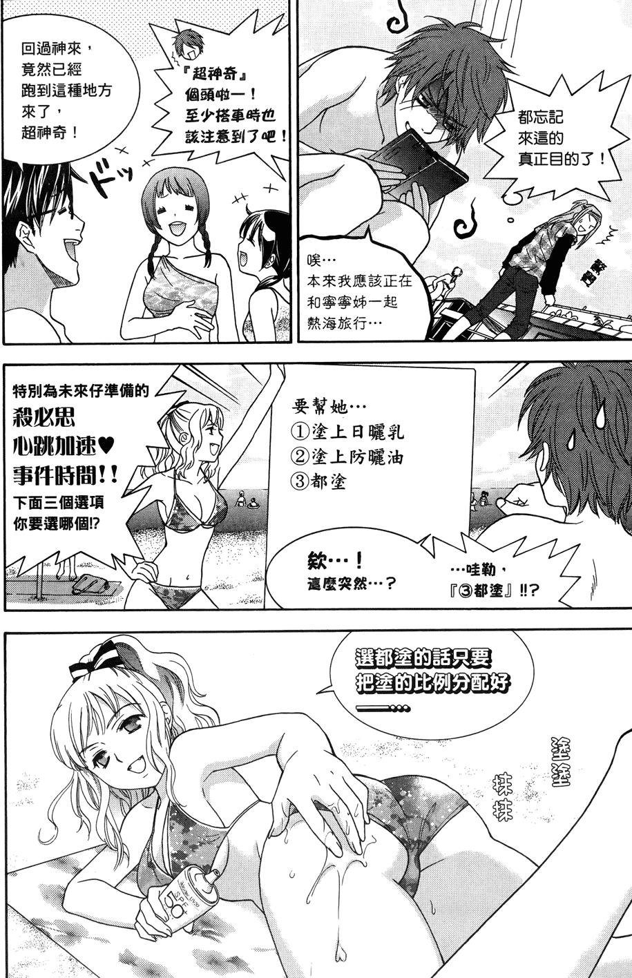 第56页