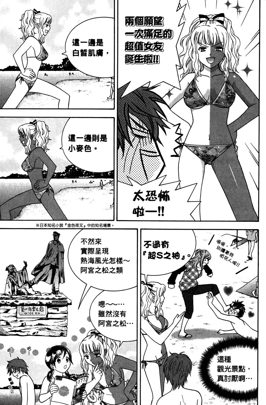 第57页