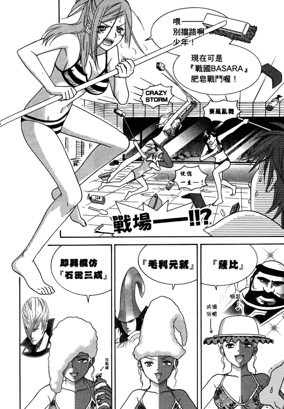 第66页