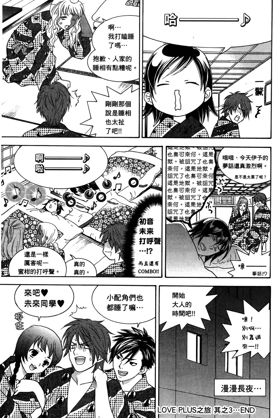第69页