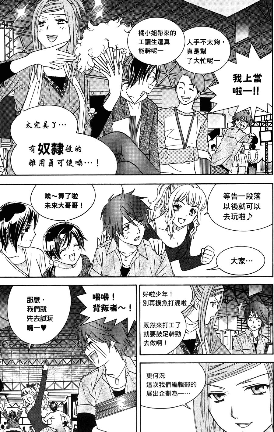 第83页