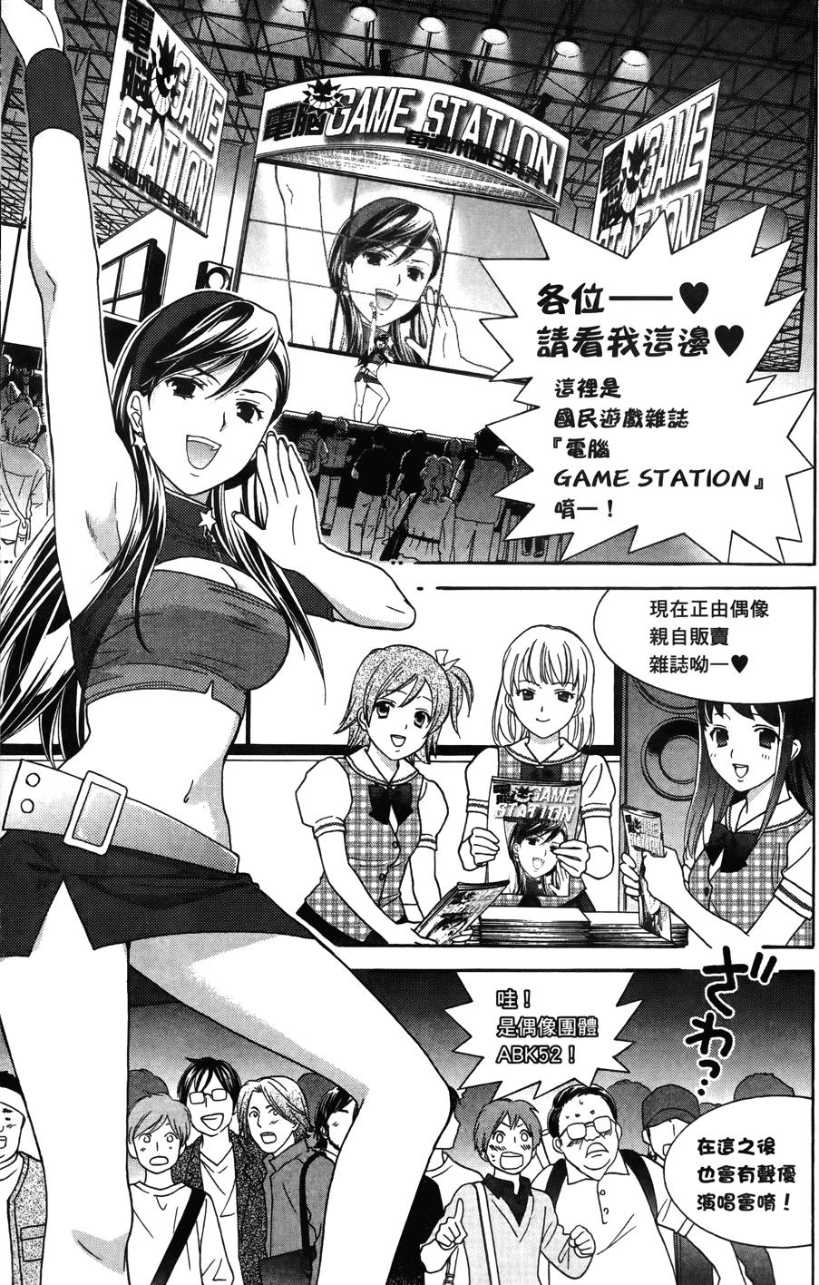 第85页