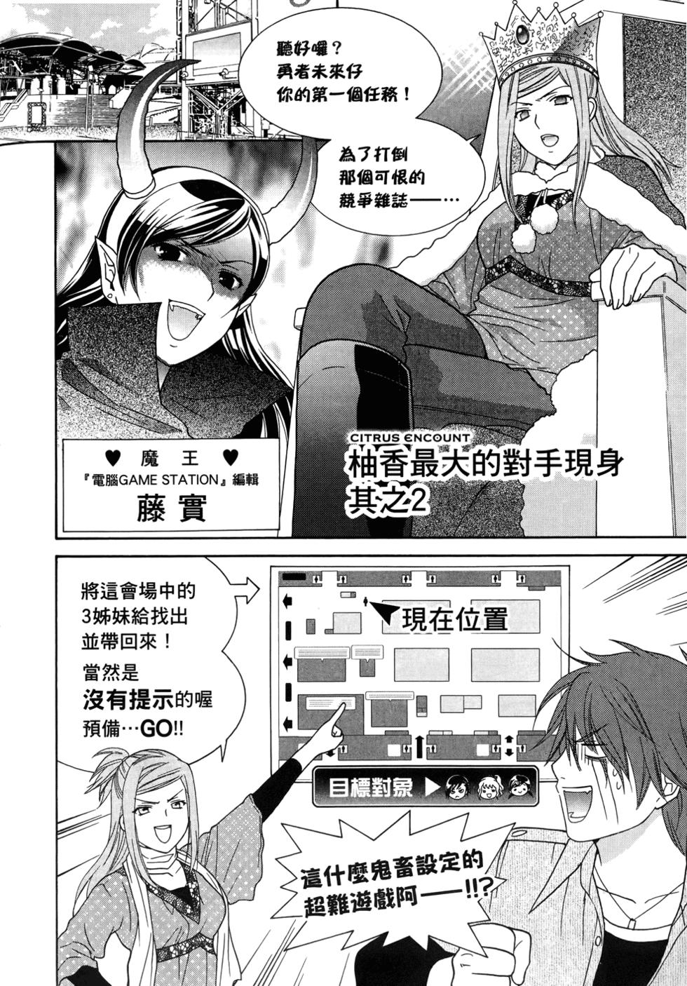 第88页