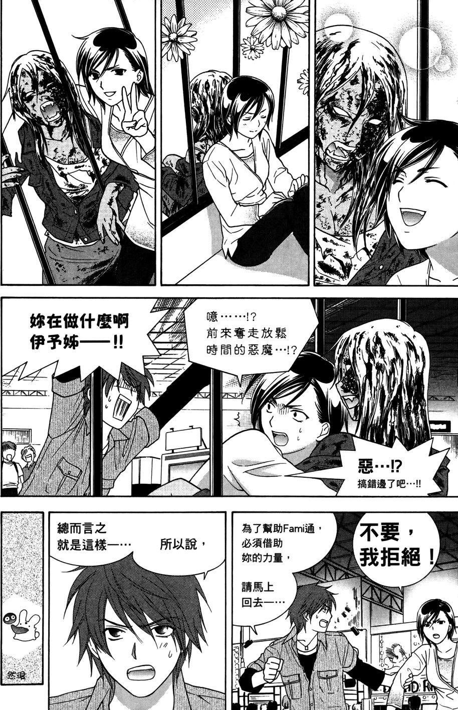 第90页