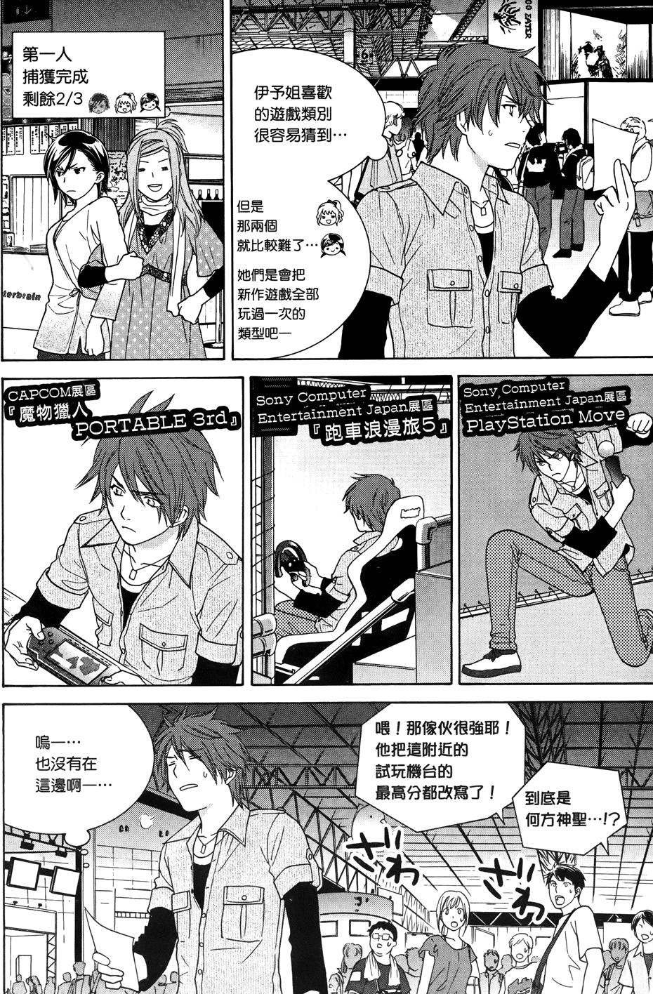 第92页