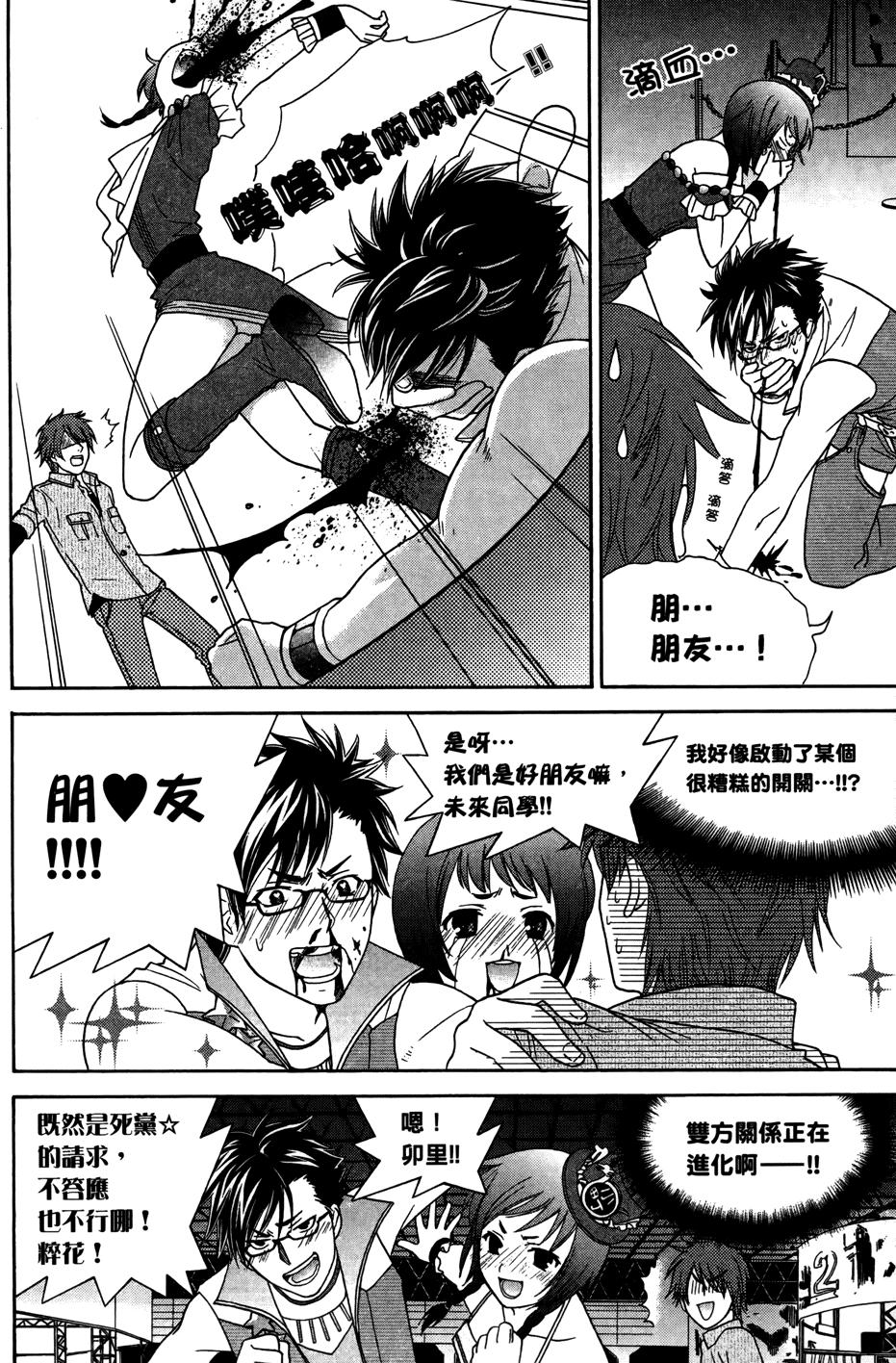 第98页