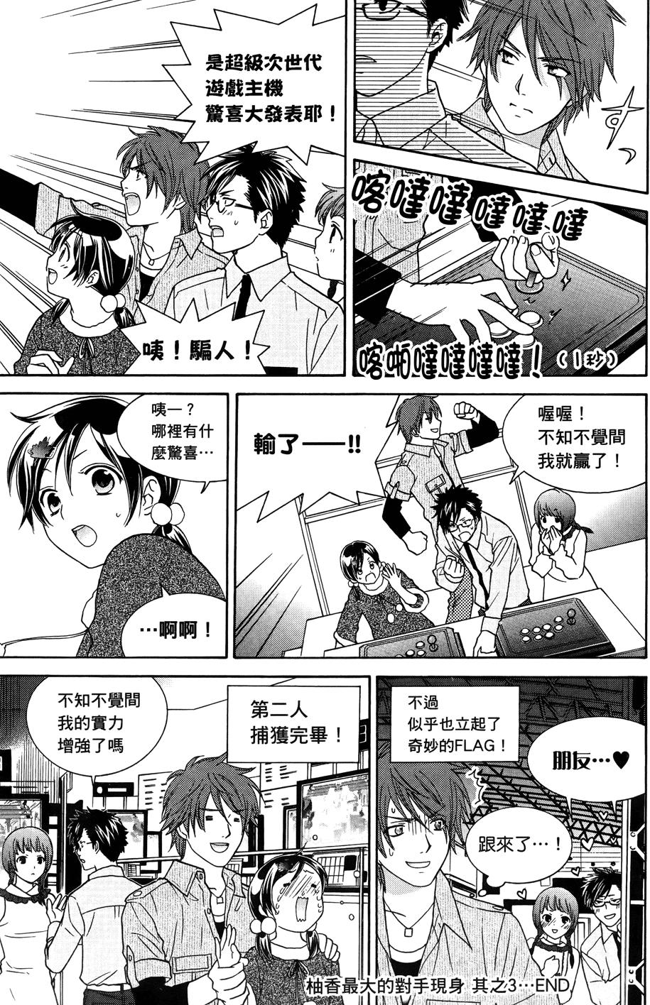 第103页