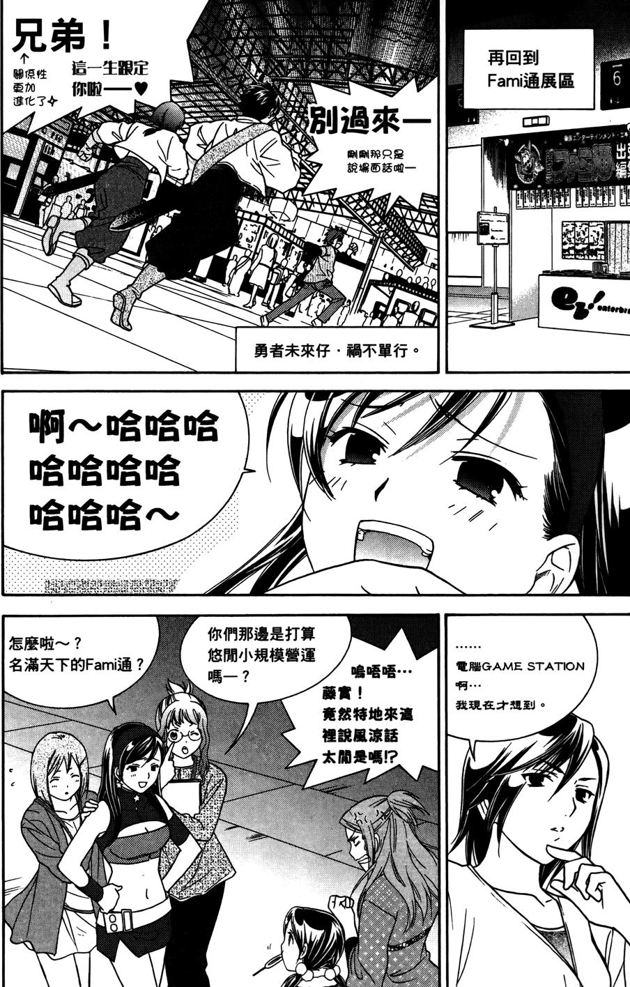 第106页