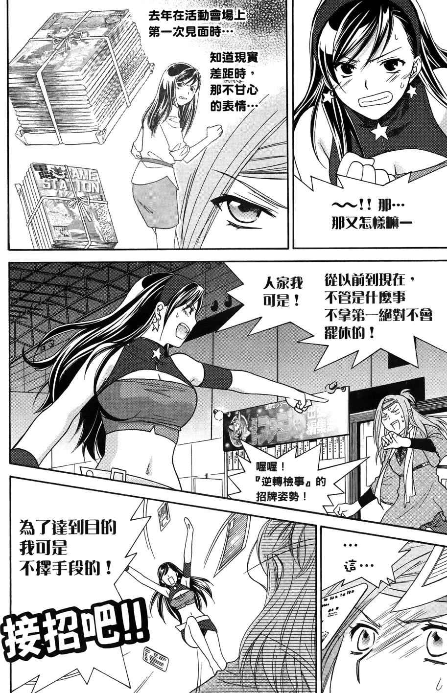 第108页