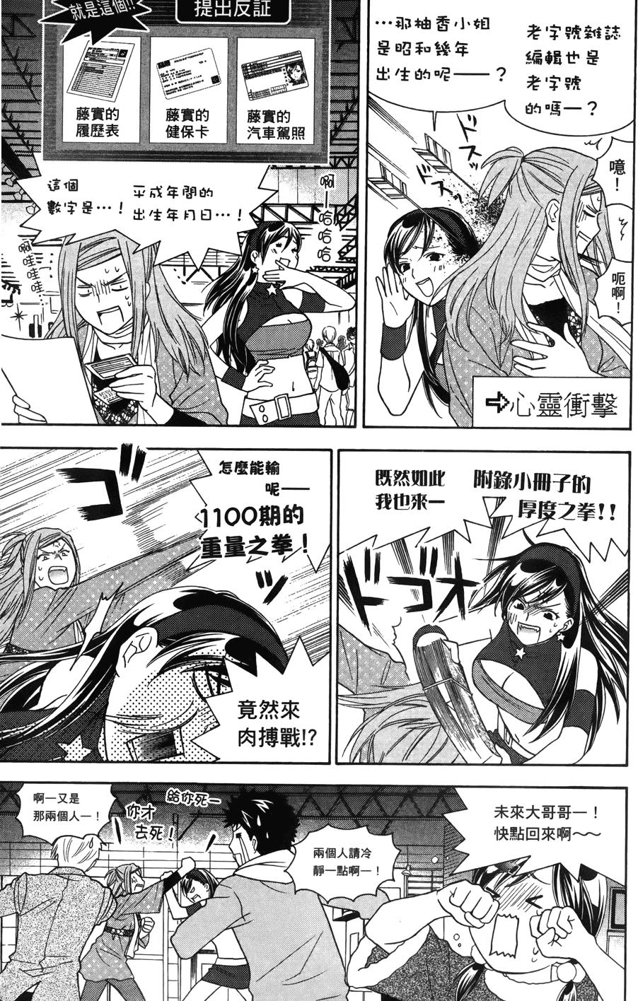 第109页