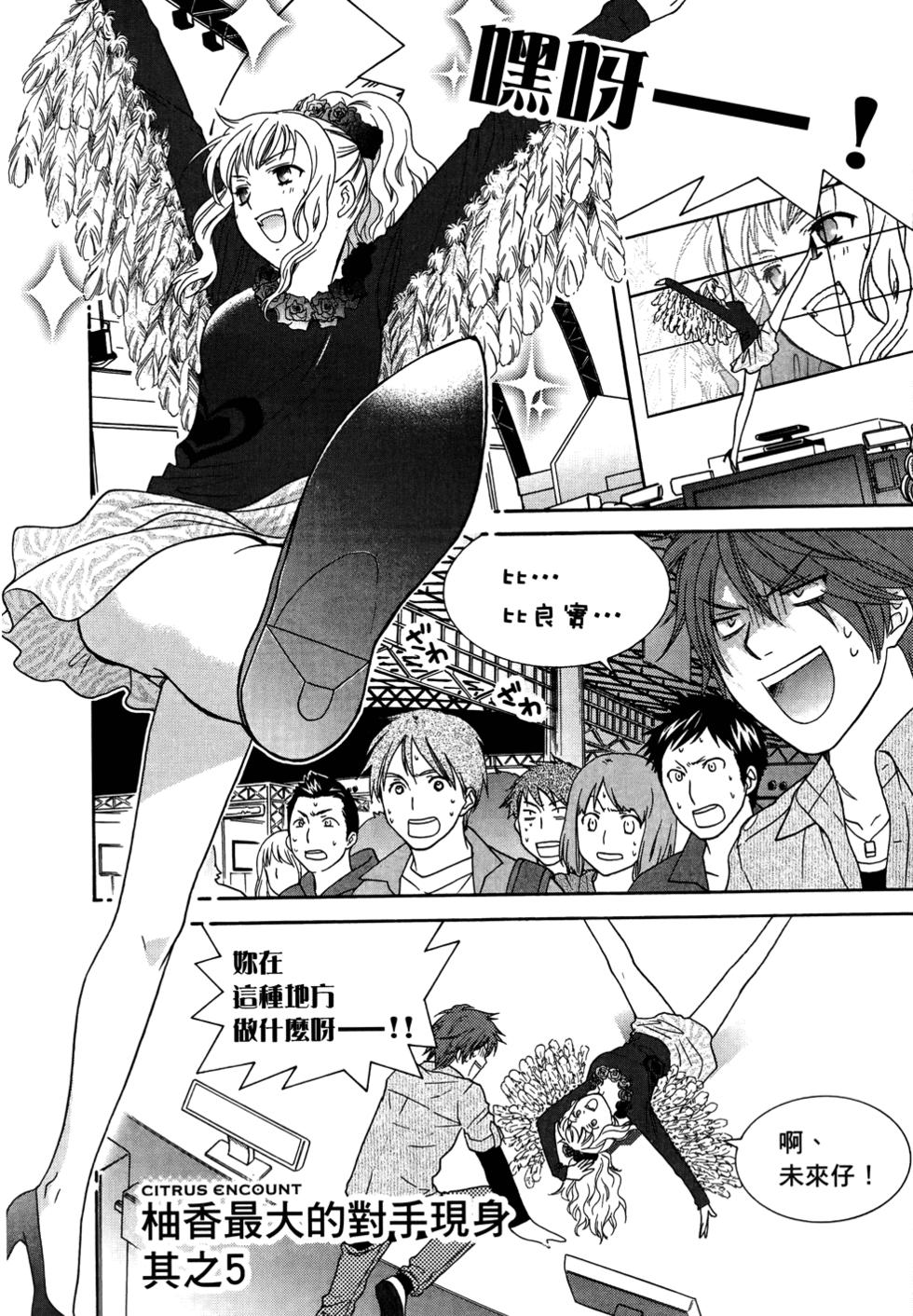 第112页