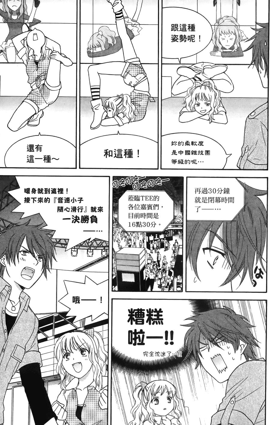 第117页