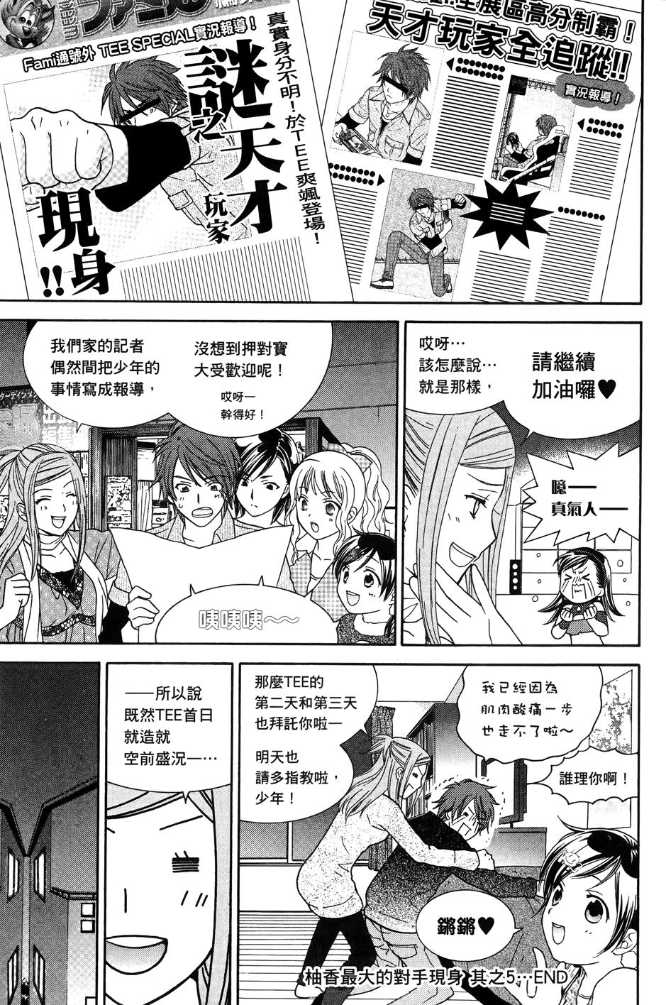 第119页