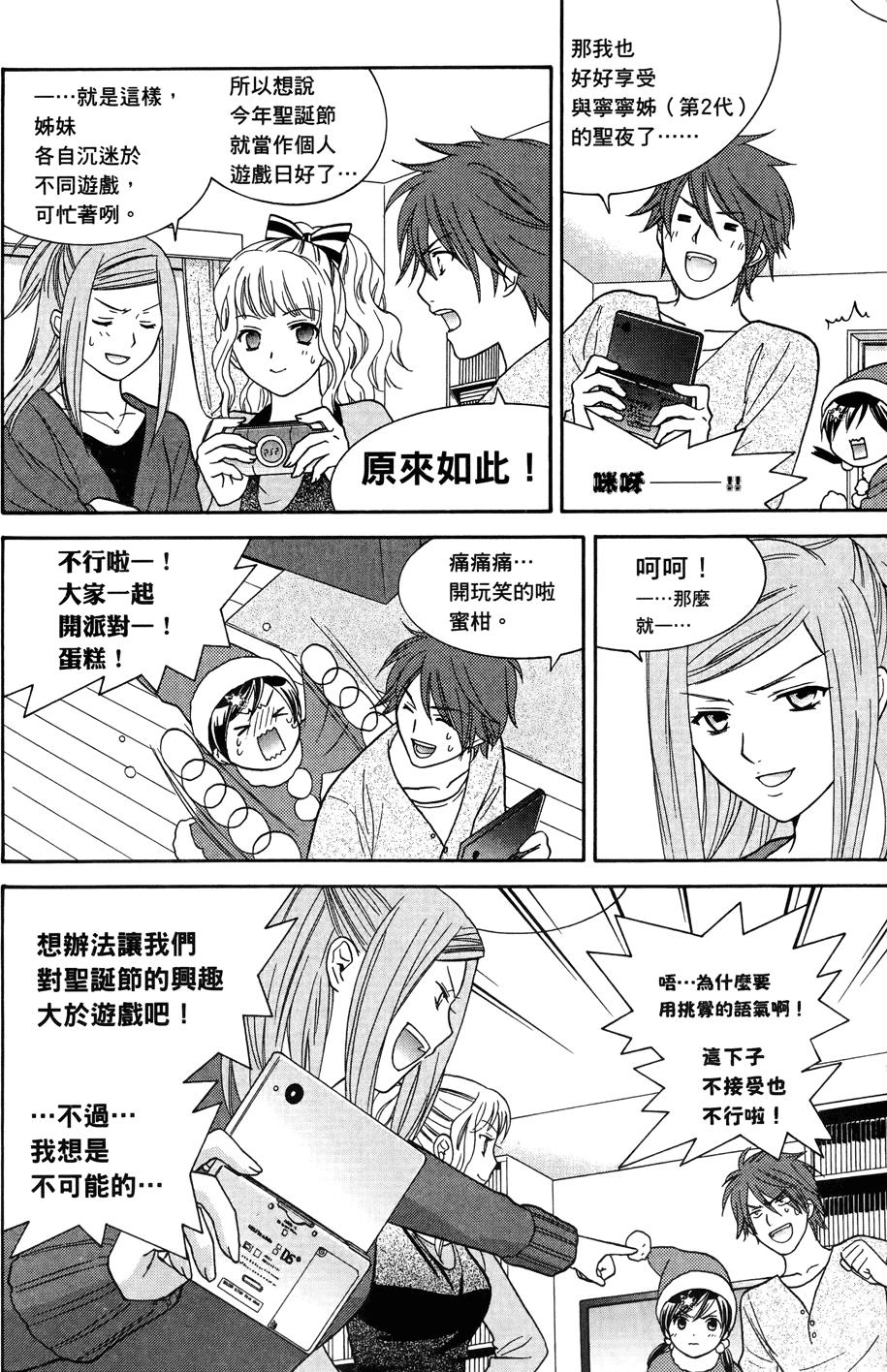 第124页