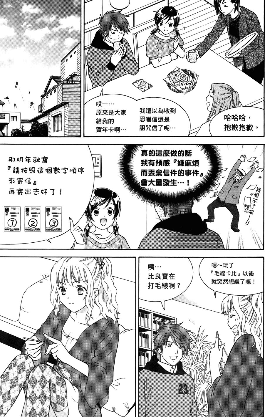 第131页