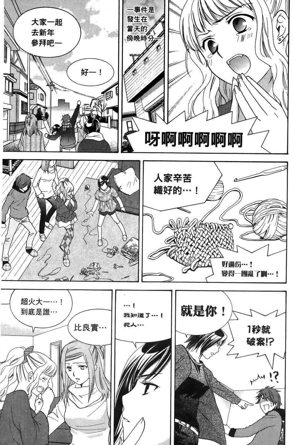 第133页