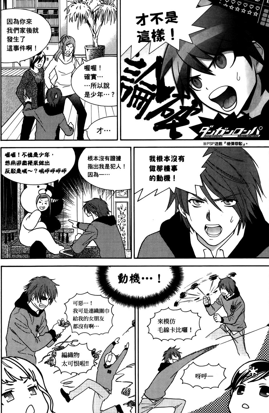 第134页