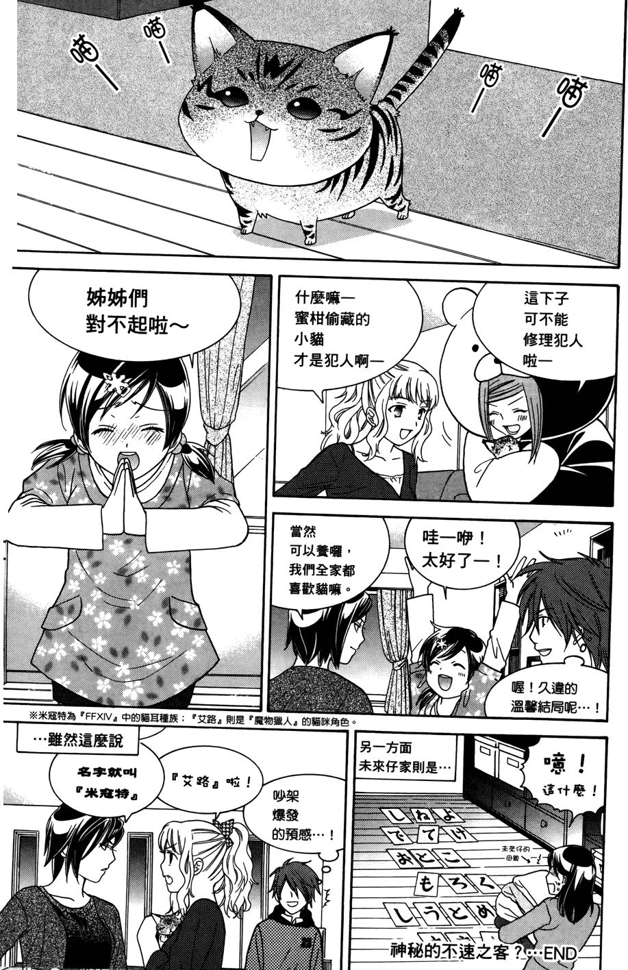 第137页