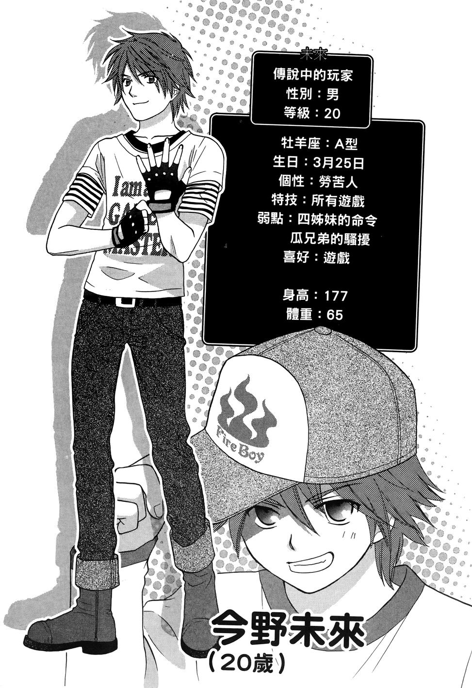 第139页