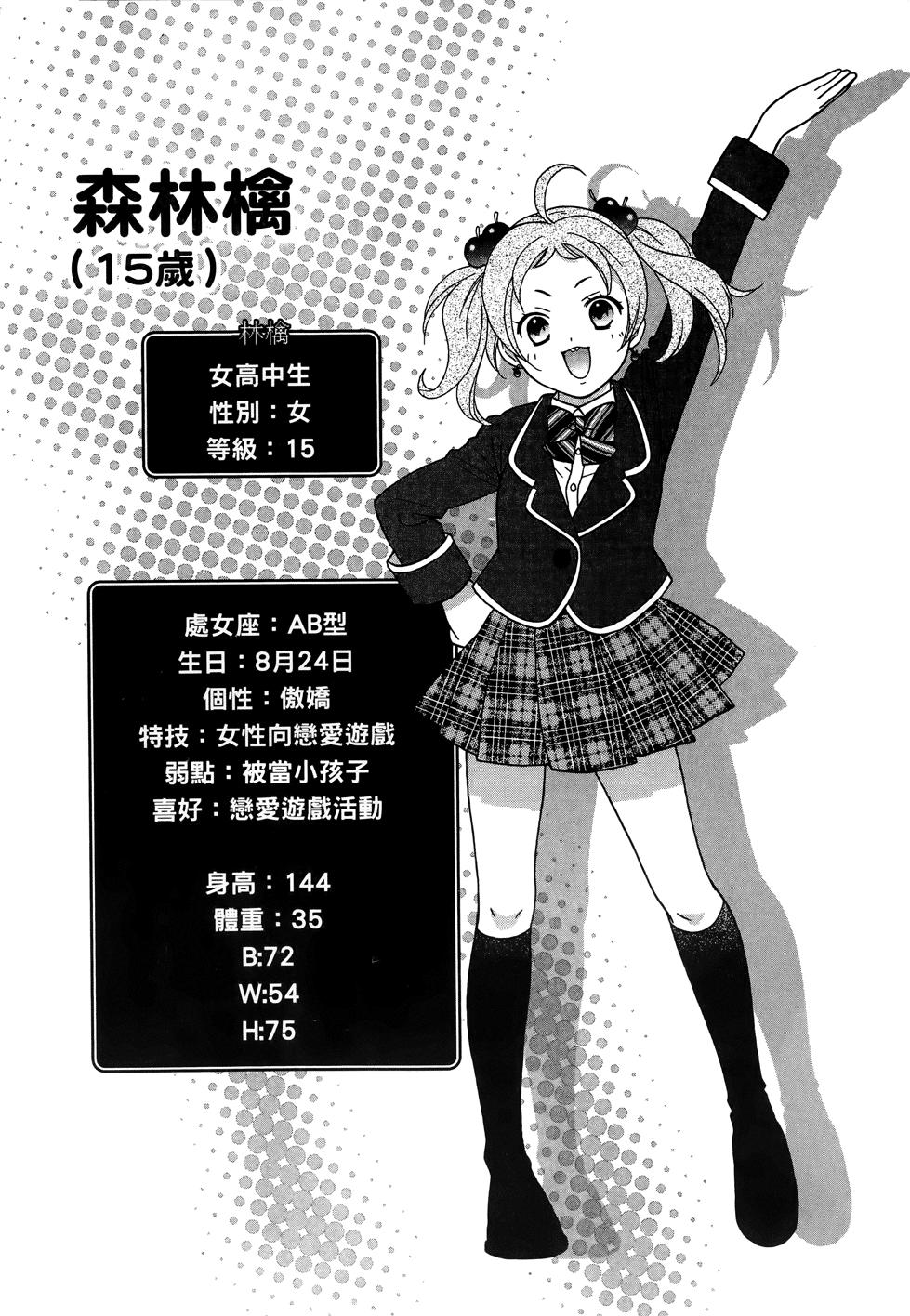 第140页