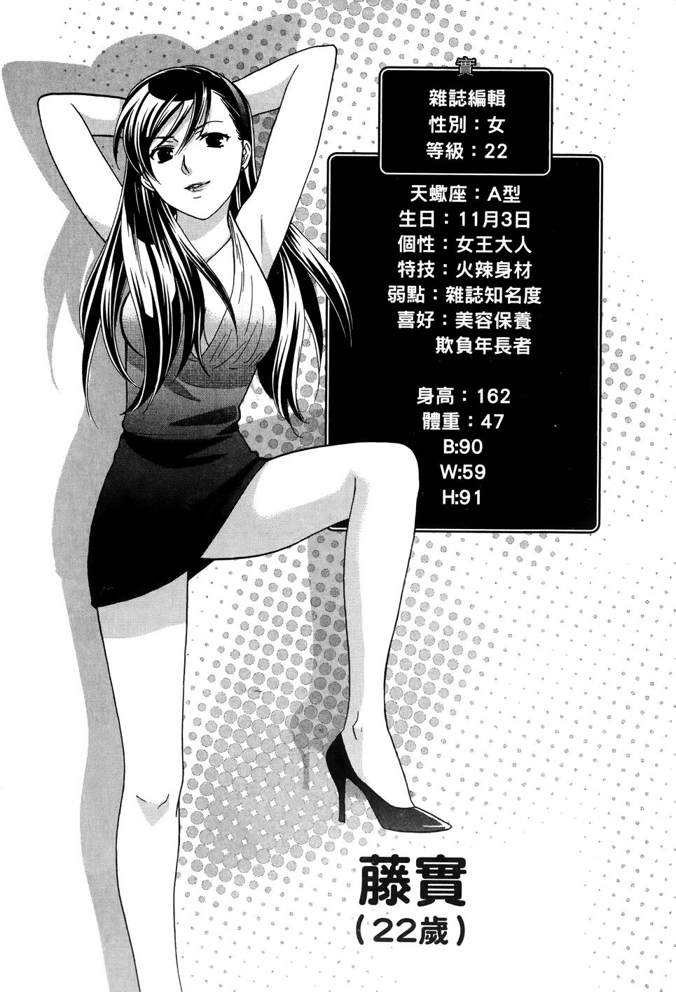 第143页