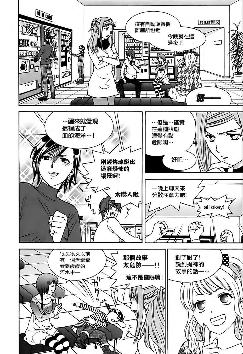 第20页