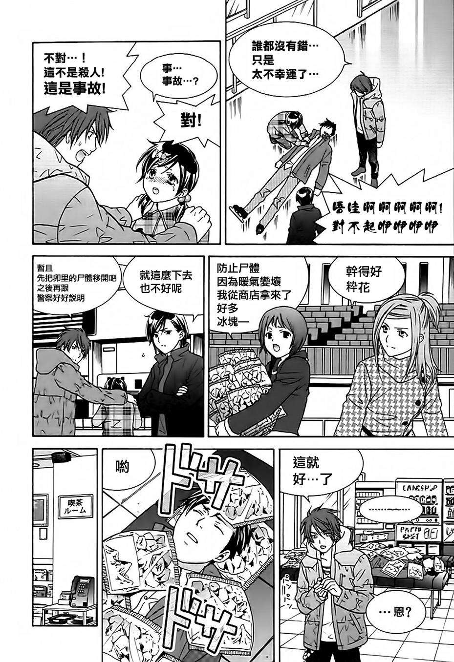 第31页