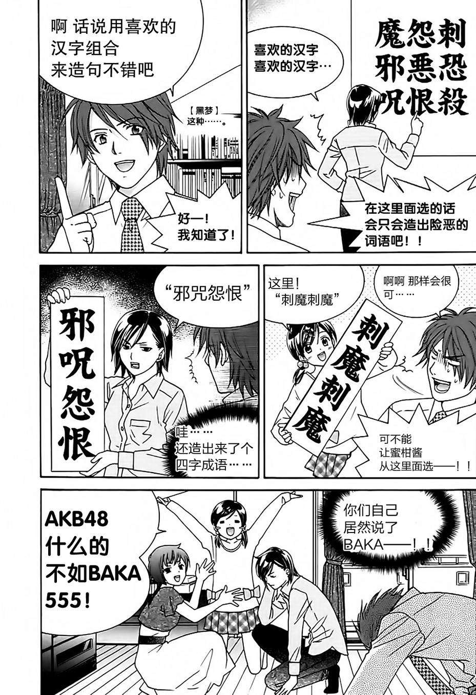 第44页