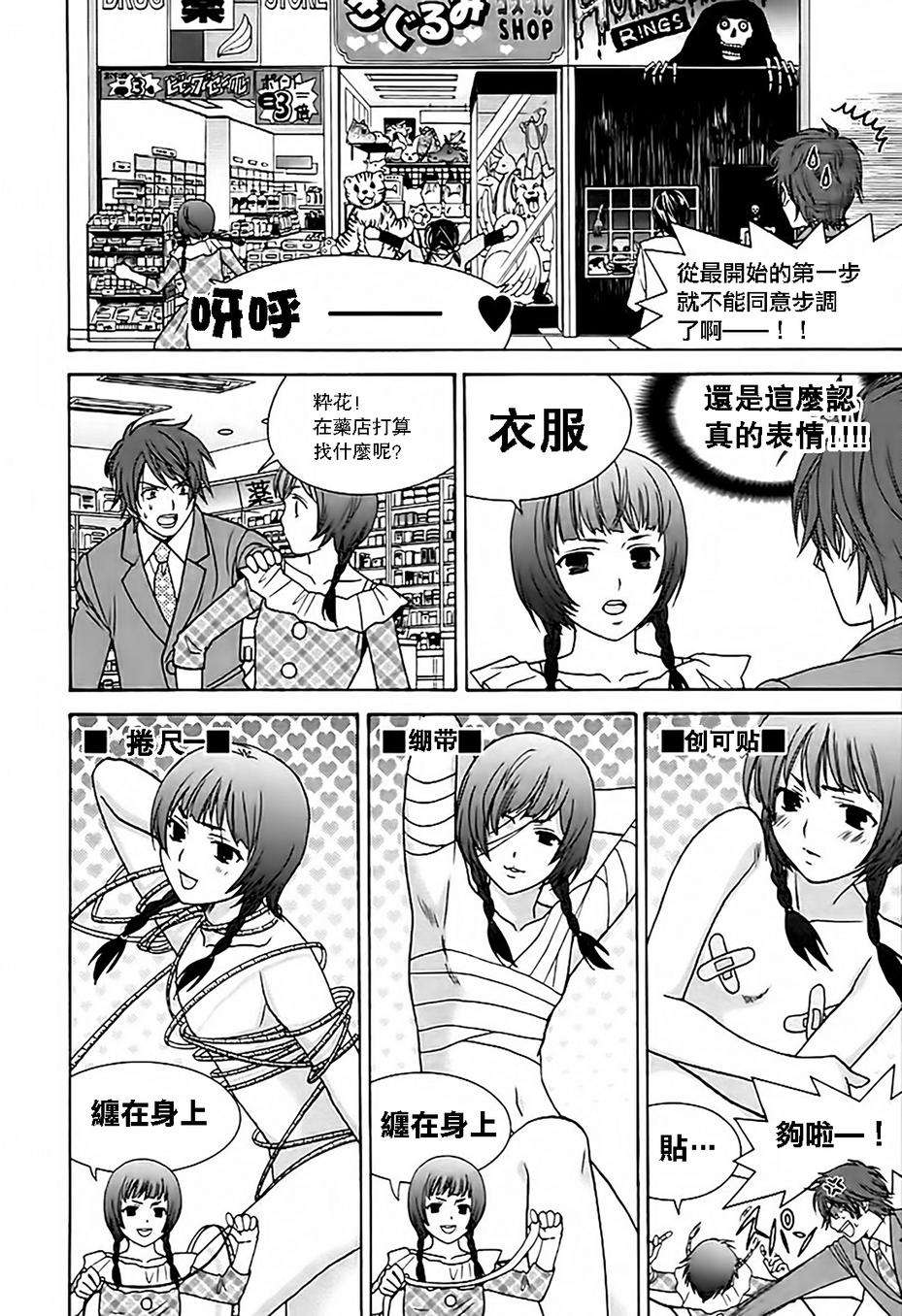 第60页