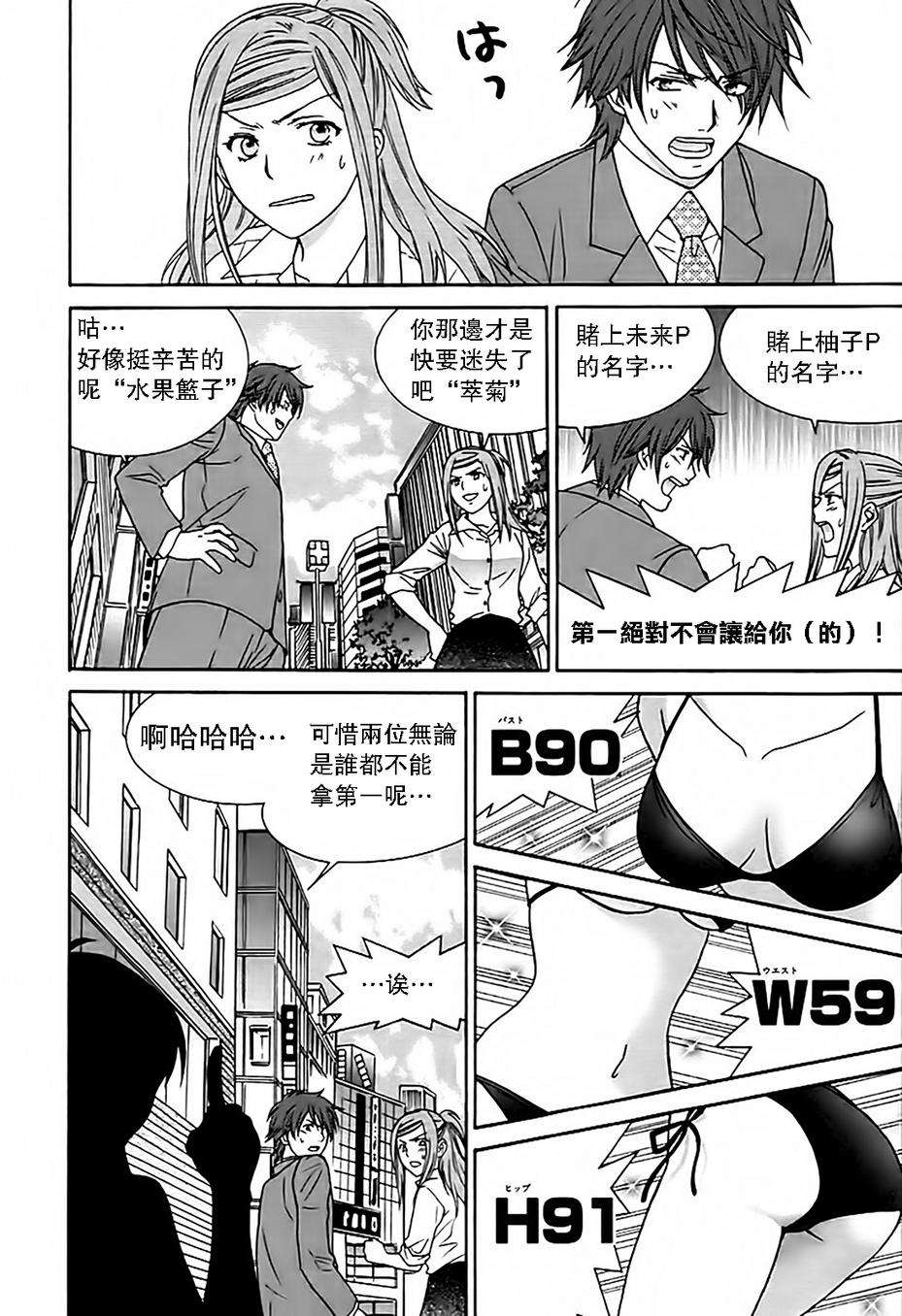 第64页