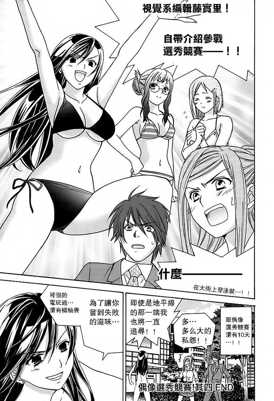第65页