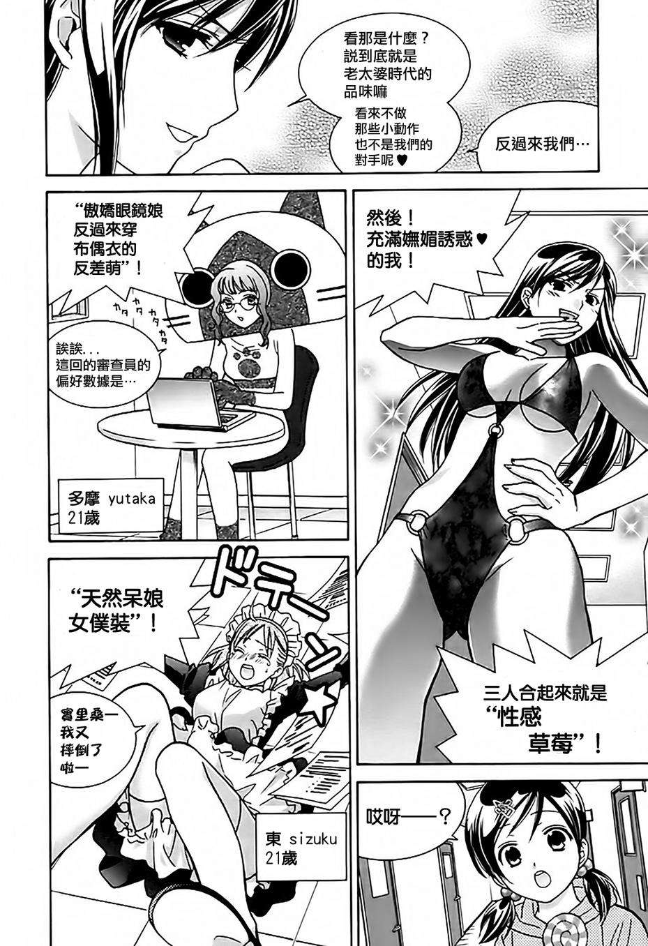 第70页
