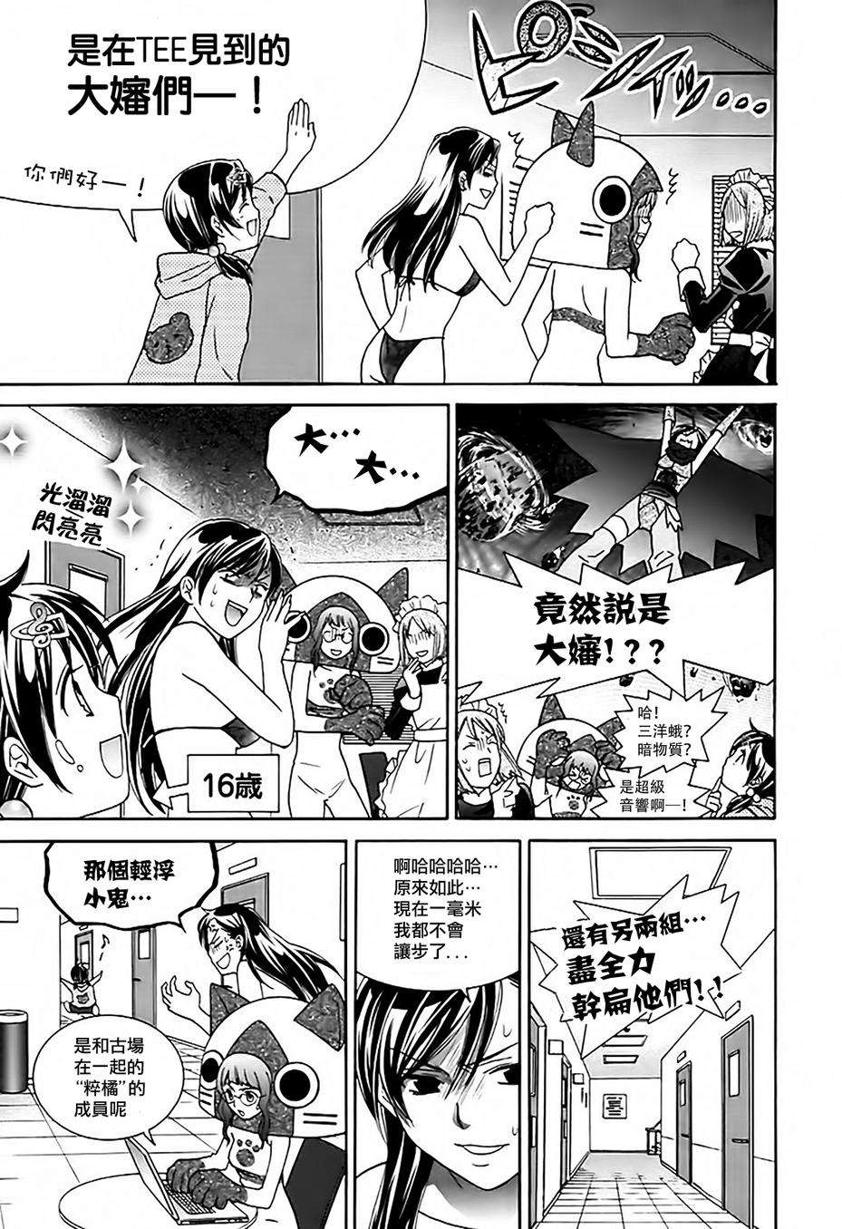 第71页